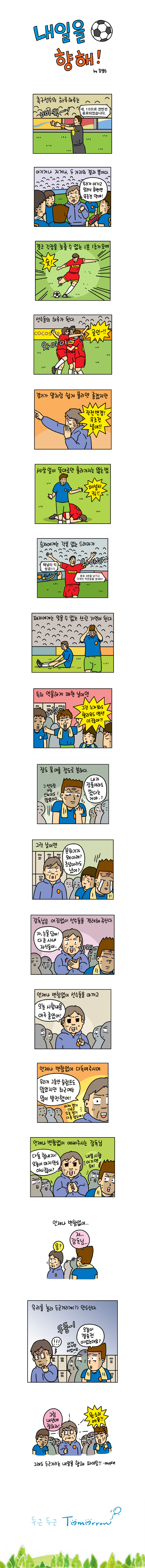 1 페이지