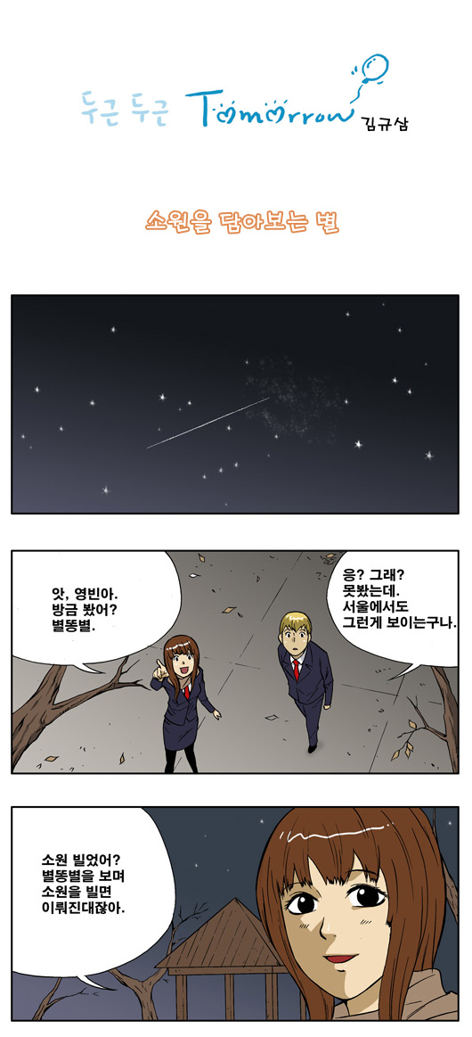 1 페이지