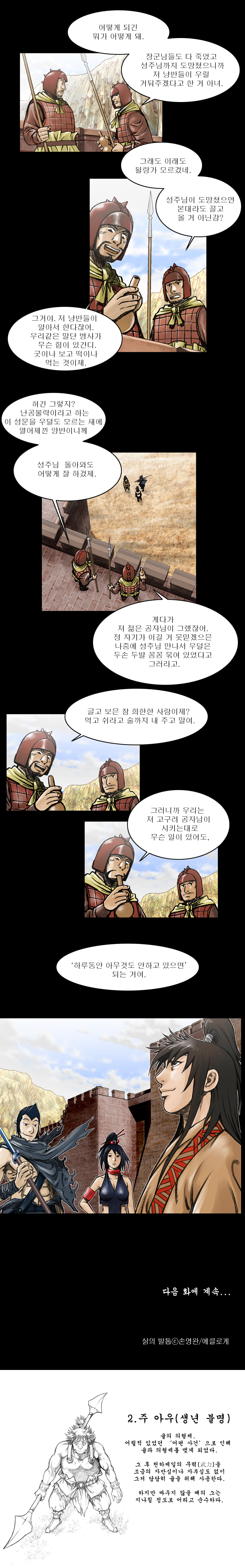 4 페이지