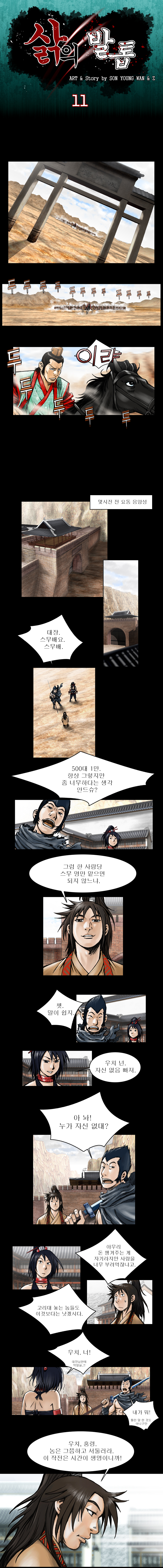 1 페이지