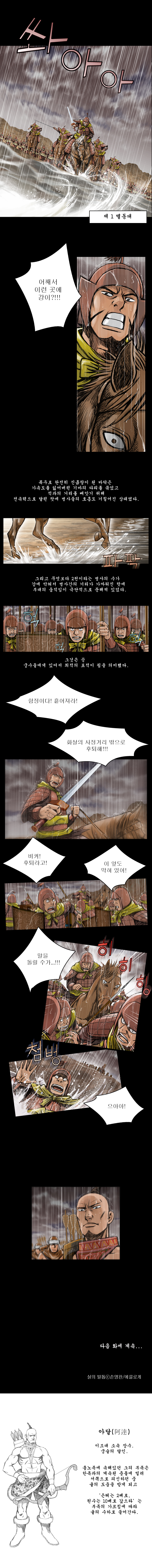 4 페이지