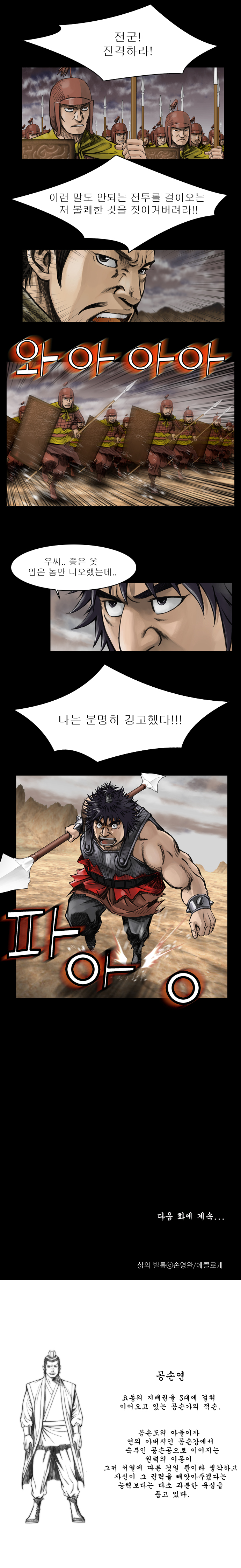 5 페이지