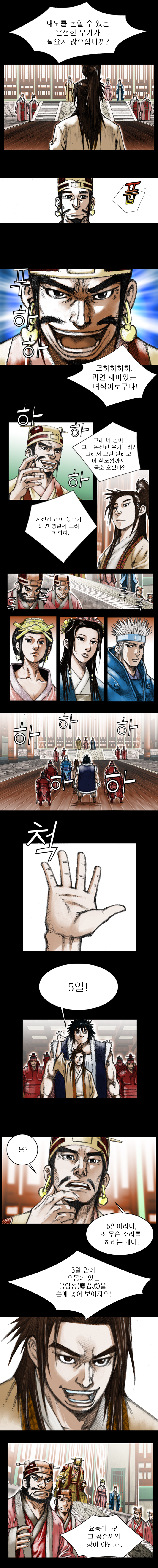 3 페이지