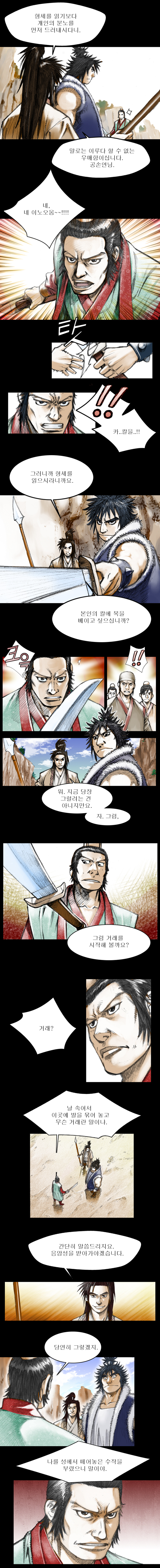 2 페이지