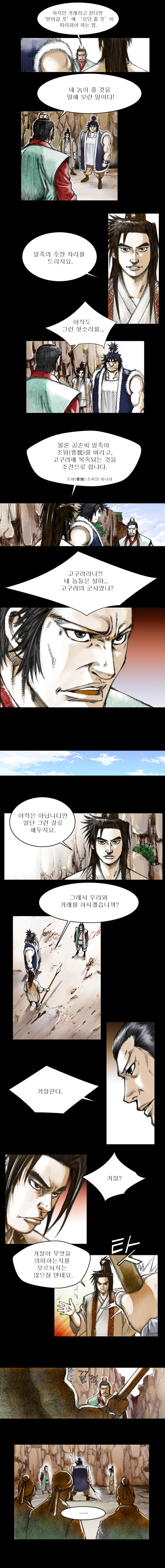 3 페이지